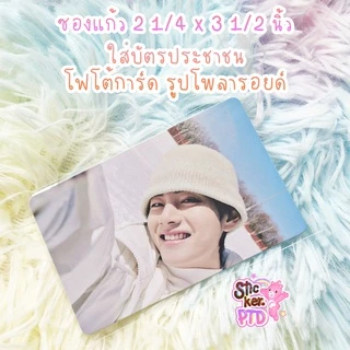 ซองแก้วมีหลายขนาด บรรจุ 1 กก.