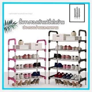 JJ_Shop ชั้นวางรองเท้าHQ3ช้ัน/4-5ชั้น ชั้นวางรองเท้าสแตนเลส/วางได้ 3 คู่ในแต่ละชั้น/มีให้เลือก 3 สีA162