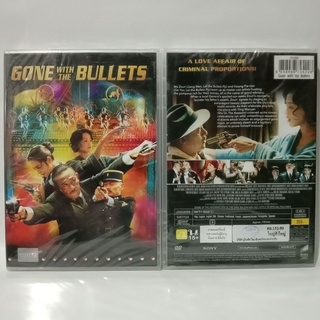 Media Play Gone with the Bullets / ใหญ่ท้าใหญ่ (DVD) /S52264D