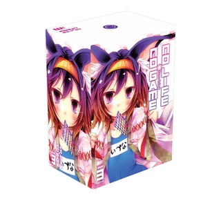 (พ.ค.65) No Game No Life (โนเกม โนไลฟ์) BOXSET 3 (พร้อมเล่ม 7-9)