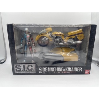 S.I.C Super Imaginative Chogokin ( SIC) Vol.11 Side Machine  &amp; Kikaider สินค้ามือ1