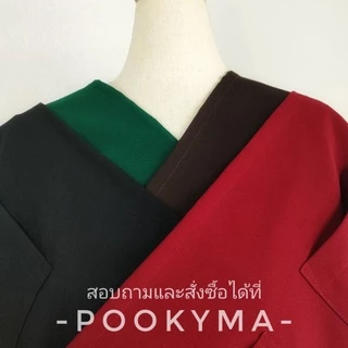เสื้อกันเปื้อนครึ่งตัว ผ้ากันเปื้อนครึ่งตัว ผ้าดีมี 4 สีให้เลือก! 🎉10 ตัวราคาส่ง🎉