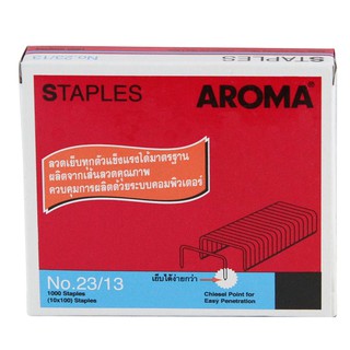 ลวดเย็บกระดาษคุณภาพดี AROMA เบอร์ 23/13 เย็บกระดาษ ได้หนาถึง 100 แผ่น (80 แกรม)