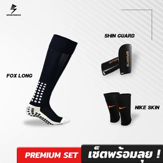 SET ถุงเท้าฟุตบอลกันลื่น/ผ้ารัดสนับแข้ง/สนับแข้ง ครบชุดพร้อมลงสนาม Football Socks / ShinGuard