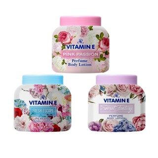 เหลือ0฿ โค้ดINCFF12แท้ 100% โลชั่นน้ำหอม AR อารอน (200 กรัม) NEW AR VITAMIN E PERFUME BODY LOTION