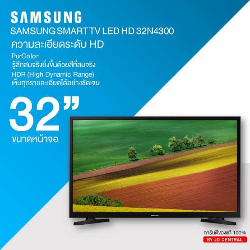 Samsung smart tv32 t4300