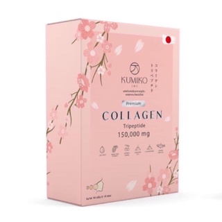 แท้💯%🌸 KUMIKO Collagen Premium คูมิโกะ คอลลาเจน 🌸