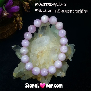 #Kunzite #สร้อยข้อมือคุนไซต์ 
#หินคุนไซต์/คันไซต์