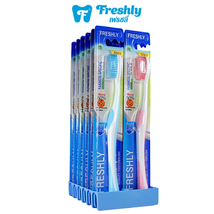 แปรงสีฟัน Freshly 573 แพ็ค 12 ด้าม​ ขนแปรง​นุ่ม​ | Soft Toothbrush Freshly 573 | 1 Dozen