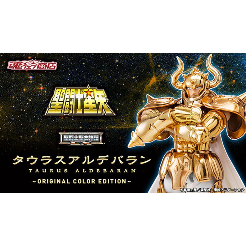 Saint Cloth Myth EX Taurus OCE Second Hand LOT JAPAN