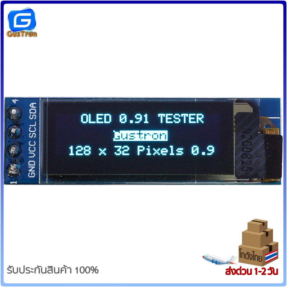 จอแสดงผล OLED 128x64 แบบ I2C ขนาด 0.96นิ้ว 1.3นิ้ว 0.91นิ้ว สีน้ำเงิน/สีขาว/สีเหลืองน้ำเงิน