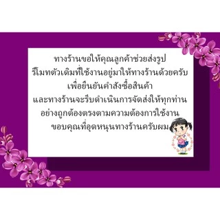 รีโมทใช้กับทีวี sony รุ่น RM-ED052/GD027/GD033/GD026/GD020 รีโมทตัวนี้ใช้ร่วมกันทั้งห้ารุ่น