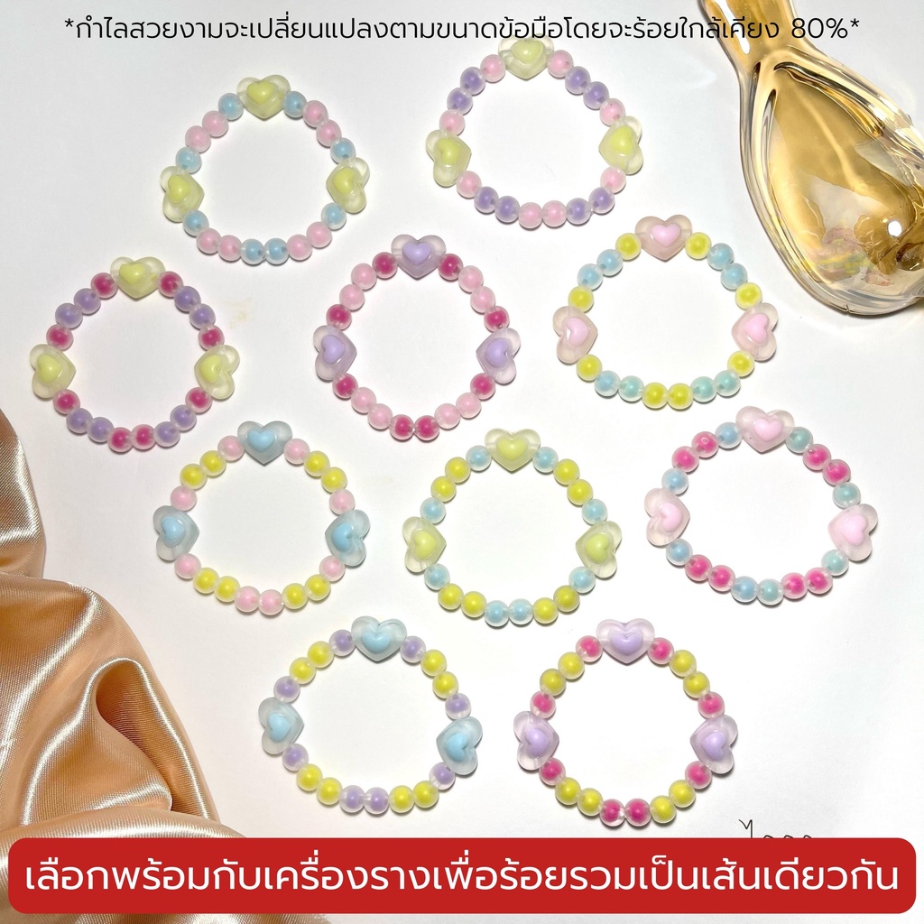 Leila Amulets กำไลสวยงาม 03 ขนาด 8 มิล