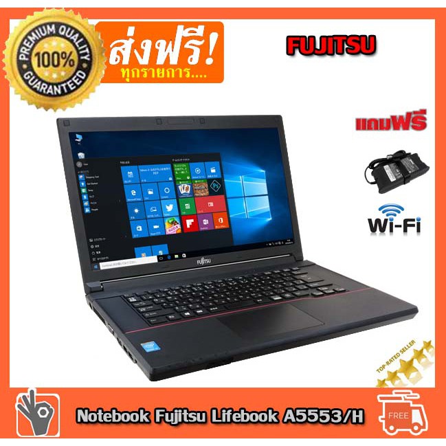 โน๊คบุ๊คมือสอง Notebook Fujitsu LIFEBOOK A553/H Intel® Celeron® 1000M 1.8 GH RAM 2 GB HDD 320 GB  DVD ขนาดจอ15.6 นิ้ว