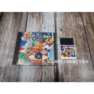 Honey On The Road   Pc Engine