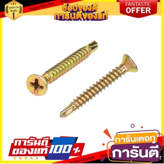 สกรูปลายสว่าน TF BY TORA 8X1-1/4 นิ้ว 200 ตัว สกรู, น๊อตและแหวน SELF-DRILLING SCREW BY TORA 8X1-1/4" 200EA