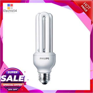 ✨ขายดี✨ PHILIPS หลอดประหยัดไฟ 2U รุ่น E-SAVER 14W/WW ขนาด 14 วัตต์ Warmwhite