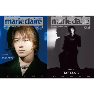 พร้อมส่ง💥Marie claire KIAF Edition The First ปก แทยัง #TAEYANG (ชำระปลายทางได้)