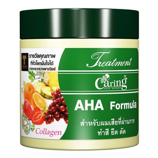 Caring แคริ่งทรีทเม้น250กรัม AHA Formula,Egg Protein,Honey Milk Protein,Original Since 1977