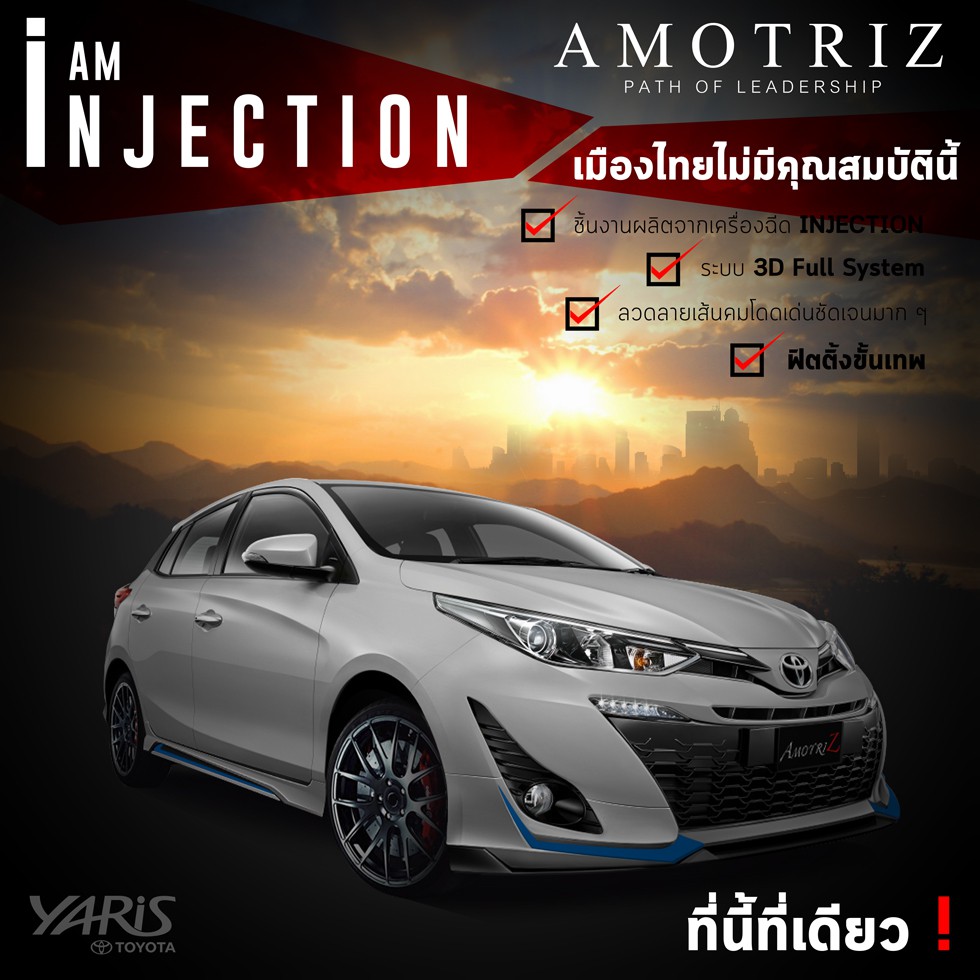 ชุดแต่ง YARIS ATIV 2017 BODY KITS by Amotriz car bodykits