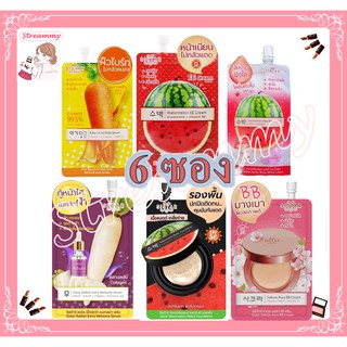 (6ซอง)Sistar Watermelon EE Cream Baby Carrot Serum ซิสต้าร์ วอเตอร์เมลอน อีอี ครีม รองพื้น โลชั่น ทาฝ้า เซรัมแครอท 5สูตร