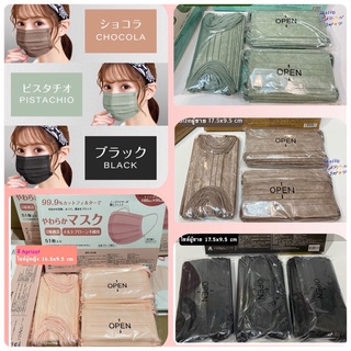 mask หน้ากากอนามัย พร้อมส่ง กล่องละ51ชิ้น  mask ญี่ปุ่น 🇯🇵ของแท้ 💯% ใช้ดีมาก สายคล้องหูนิ่ม แนะนำเลยค่ะ