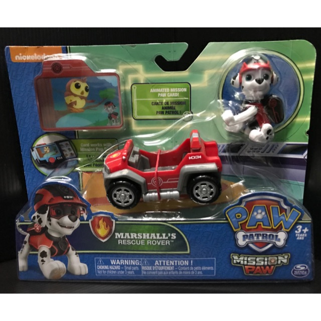 marshall's rescue rover