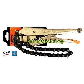 ASAKI คีมล็อคโซ่ 18 นิ้ว CHAIN CLAMP LOCKING PLIER เหล็กกล้า Cr-V