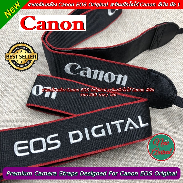 Canon EOS สายคล้องกล้อง 5DIV 5D3 5D2 7D 7D2 800D 90D 80D 77D 1000D 1100D 750D 760D