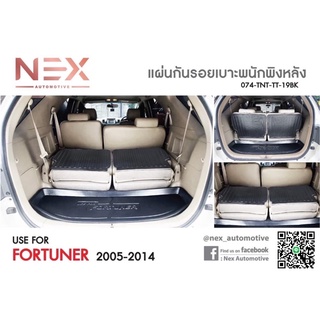 แผ่นกันรอยเบาะพนักพิงหลัง Toyota Fortuner ปี 2005-2014 งานเกรดส่งศูนย์