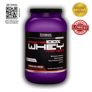 ULTIMATE NUTRITION - PROSTAR Whey Protein 2 Lbs.