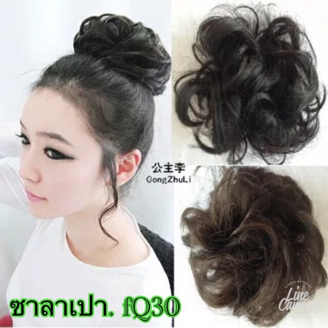 กิ๊ฟหนีบต่อผม 🔥วิกผมกิ๊ฟหนีบผม FQ30หนีบ. สินค้าสวยตามภาพ100%ค่ะ