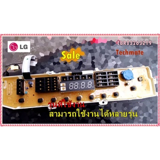 อะไหล่ของแท้/เมนบอร์ดปุ่มกดดิสย์เพย์แอลจี/EBR83263219/LG/สามารถใช้งานได้หลายรุ่น   รุ่นที่ใช้งาน   1 T1685NEHTE.ASFQEEF