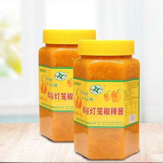 ซอสพริกหยวก พร้อมส่ง(绿裕灯笼辣椒酱)850g  รสชาติเผ็ดอร่อย เค็มเบาๆ หอมเครื่องเทศ สามารถนำไปปรุงอาหารได้หลากหลายเมนู