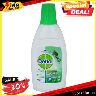 🔥NEW Best!! น้ำยาซักผ้าสูตรฆ่าเชื้อโรค 750 มล. DETTOL น้ำยาซักผ้า LIQUID LAUNDRY DETERGENT DETTOL ANTI BACTERIAL 750ML อ