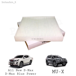 Air Cabin Filter For Isuzu D-Max MU-X