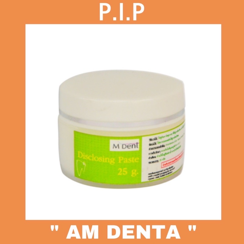 M Dent Disclosing Paste 30g. | Shopee Thailand