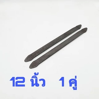 เหล็กงัดยาง มีขนาด 12,16 นิ้ว ให้เลือก เกรด CR-V (มาตรฐาน JAPAN) ราคาต่อ 2 อัน เหล็กงัดยางล้อ ที่งัดล้อ เหล็กปะล้อรถ