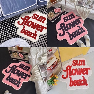 พร้อมส่ง❤️ PP พรม sun flower beach พรมน่ารัก พรมแต่งห้อง พรมเช็ดเท้า พรมปูพื้น พรมห้องน้ำ พรมกันลื่น minimal มินิมอล