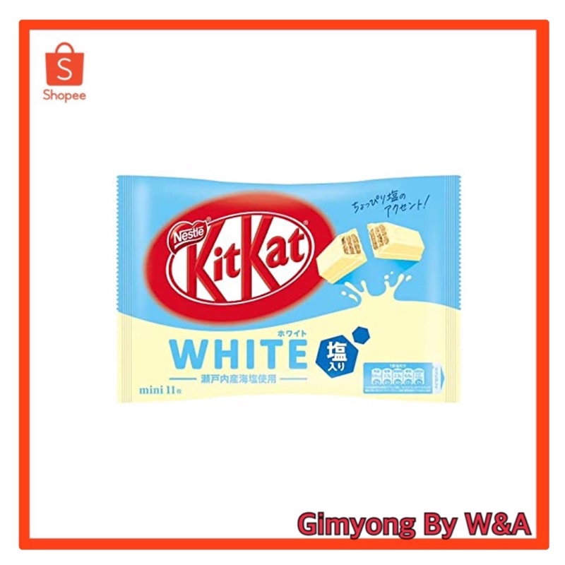 Kitkat Mini White Chocolate with Salt คิทแคทไวท์ช๊อคโกแลตกับเกลือทะเล คิทแคทญี่ปุ่น