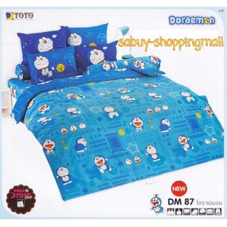 💗 Sale 💗 ผ้าปูที่นอนโตโต้ (TOTO) ลายโดเรมอน (Doraemon) DM87 ลิขสิทธิ์แท้ ขนาด 3.5 และ 5 ฟุต