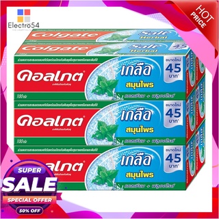 คอลเกต ยาสีฟัน สูตรเกลือสมุนไพร 100 กรัม x 6 กล่อง ผลิตภัณฑ์ดูแลช่องปากและฟัน Colgate Salt Herbal Toothpaste 100 g x 6 p