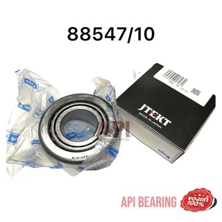 88547/10 ตลับลูกปืนเม็ดเรียว ( TAPERED ROLLER BEARINGS ) ขนาดรูใน 33.338 มิล