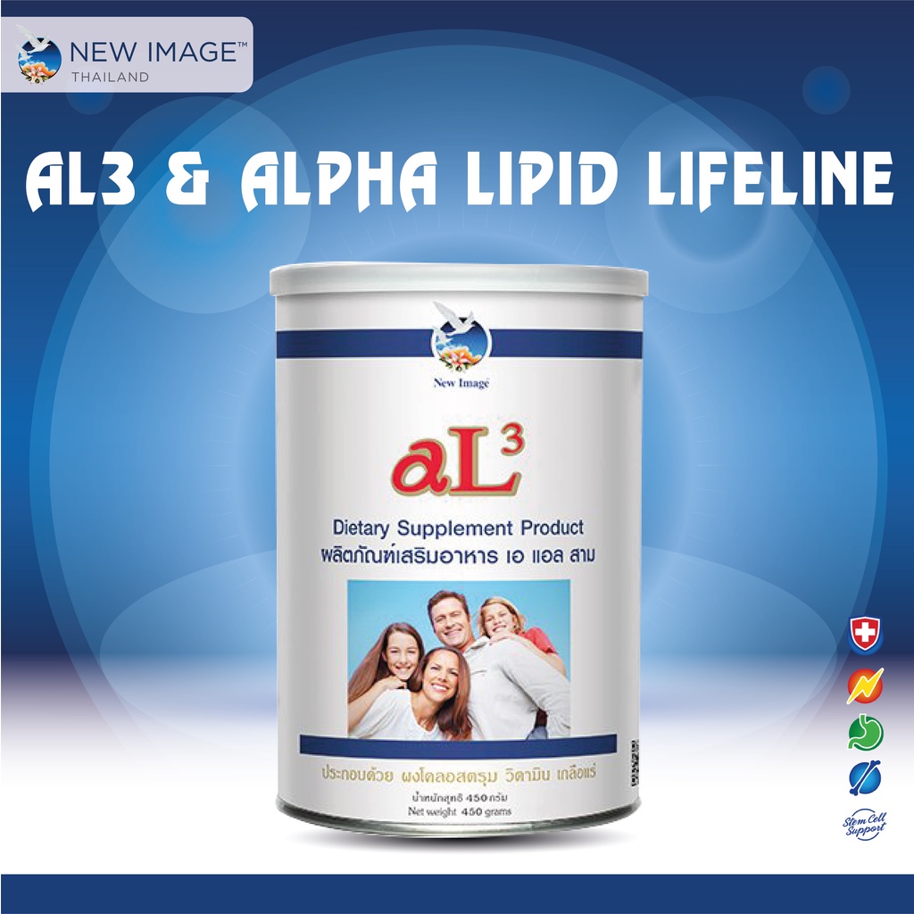 AL3 (ALPHA LIPID LIFELINE) โคลอสตรุมจากนิวซิเเลนด์