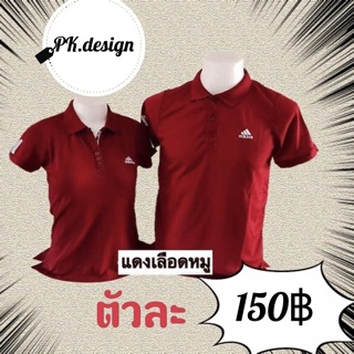 เสื้อโปโล ครบทุกสีทุกไซส์ ผ้า cotton ผสม polyester