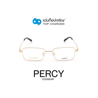 PERCY แว่นสายตาทรงเหลี่ยม 2059-C4 size 51 By ท็อปเจริญ