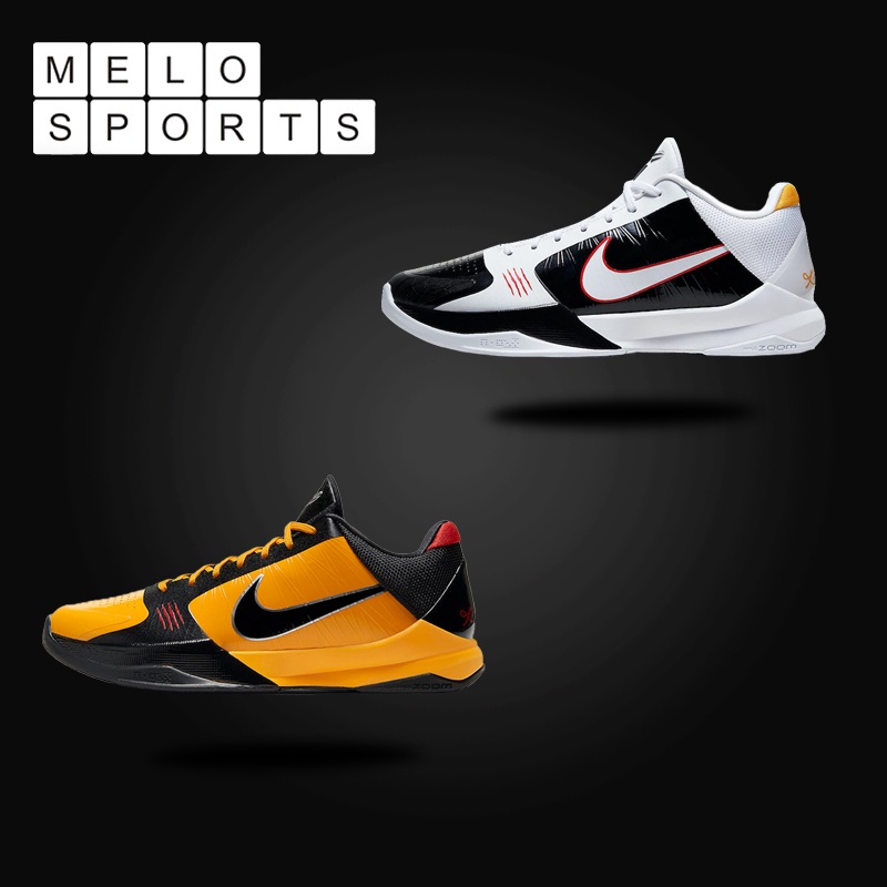 nike zk5