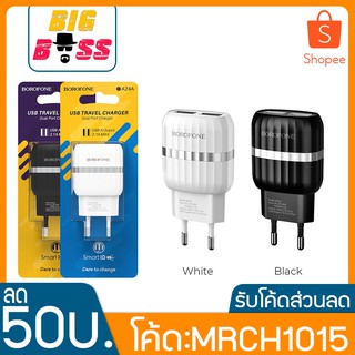 BOROFONE BA24A หัวชาร์จ แท้100% 2.1A ชาร์จเร็ว Adapter quick charge SMART ID คุณภาพดี สินค้าคุ้มค่าดี