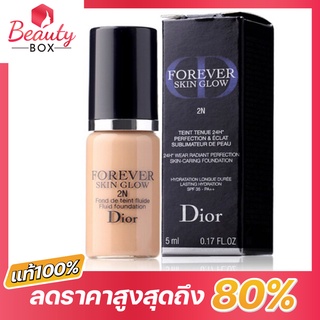 Dior Forever Skin Glow Foundation 2N (ขนาดทดลอง 5ml.)