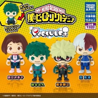 ✿ พร้อมส่งยกชุด ✿กาชาปองมายฮีโร่หัวโต ป๊อปซูล POPSULE "My Hero Academia"